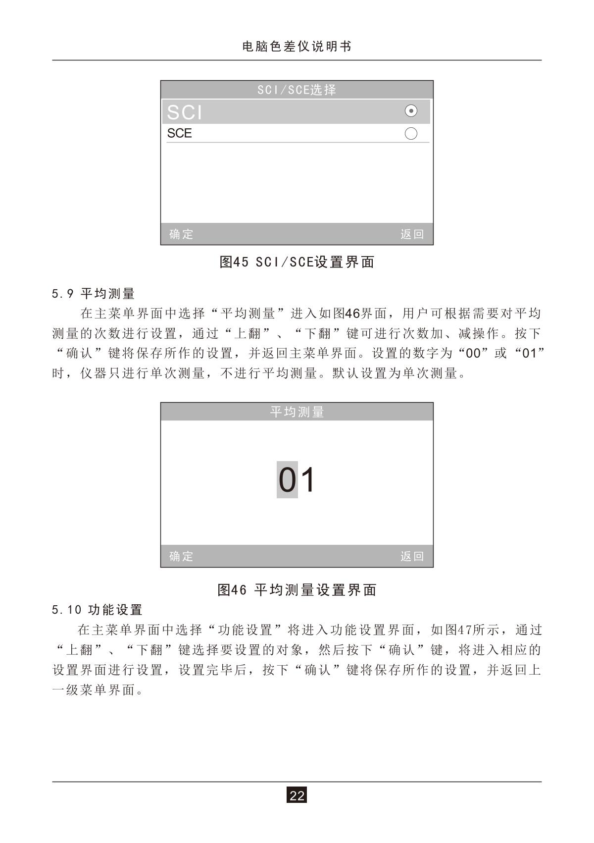 3NH NH310 ColorimeterManual page 24