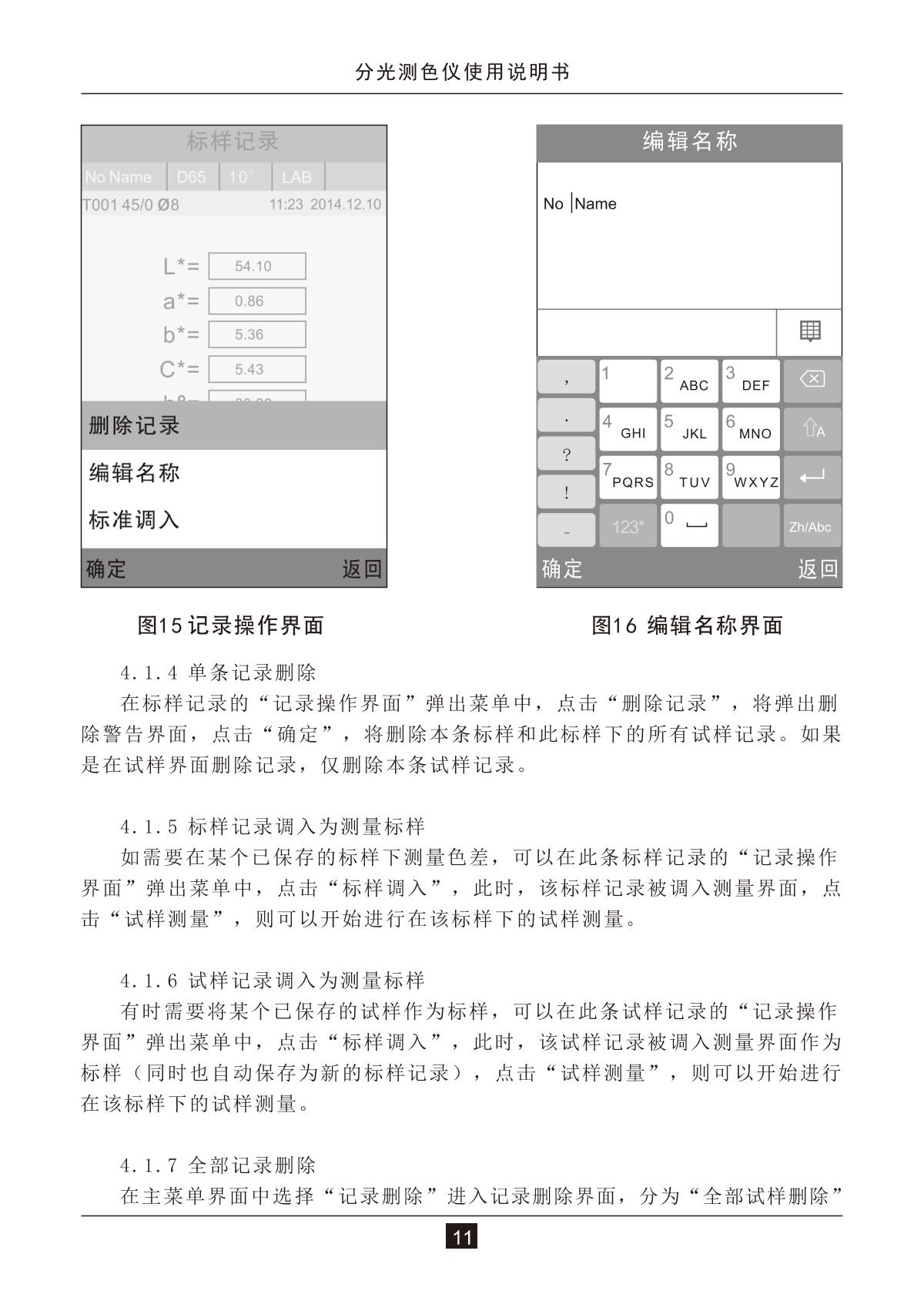 3NH NS800 ColorimeterManual page 13