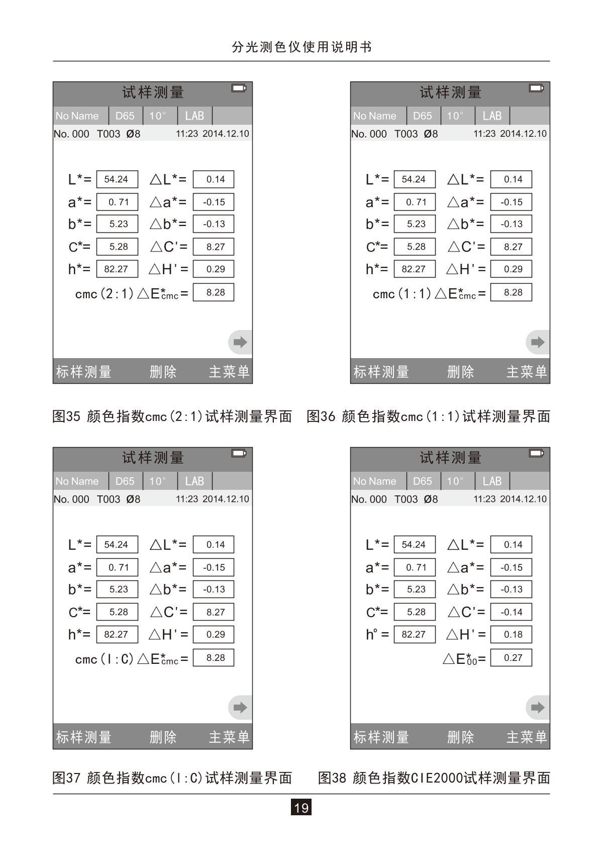 3NH NS800 ColorimeterManual page 21