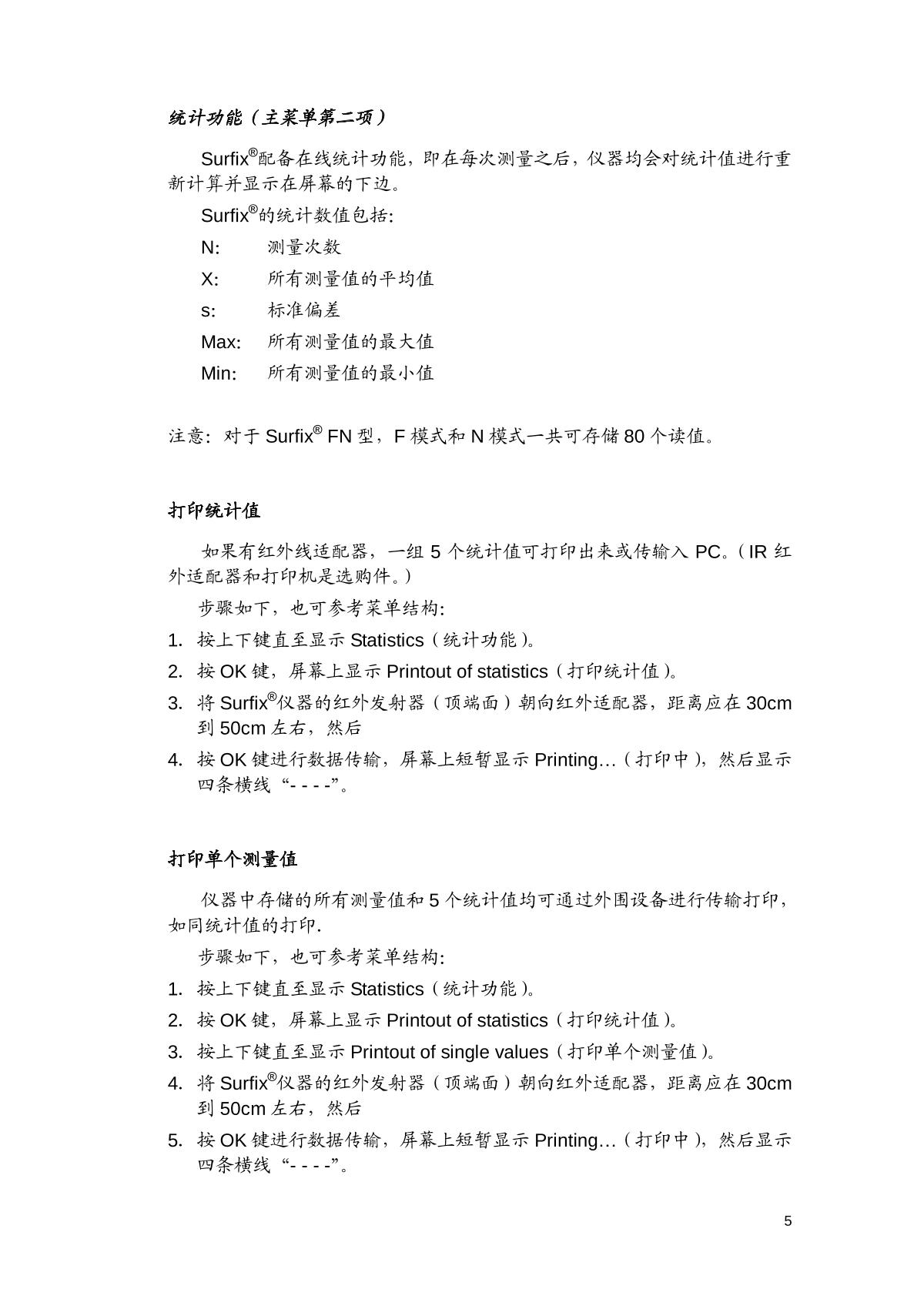 PHYNIX Surfix&reg; easy I-FN Easy to use Built-in probe dual-use Film thickness meterManual page 5