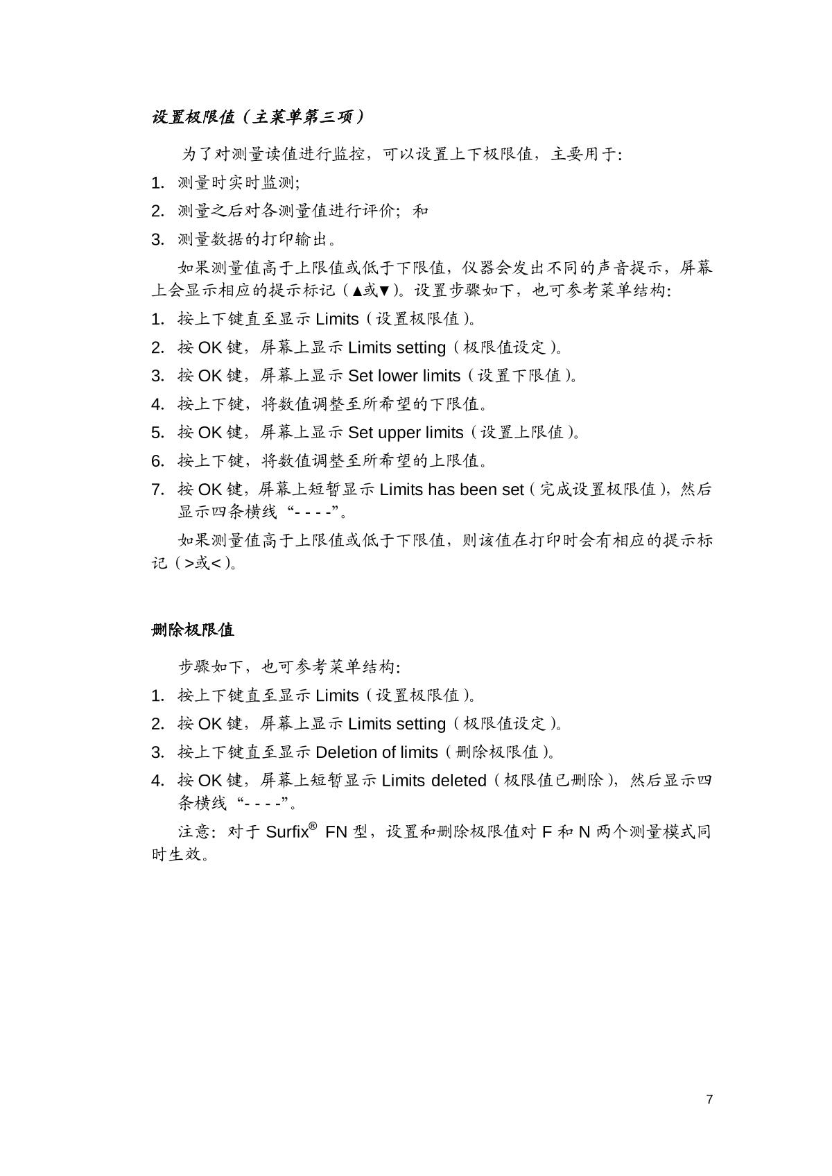 PHYNIX Surfix&reg; easy I-FN Easy to use Built-in probe dual-use Film thickness meterManual page 7