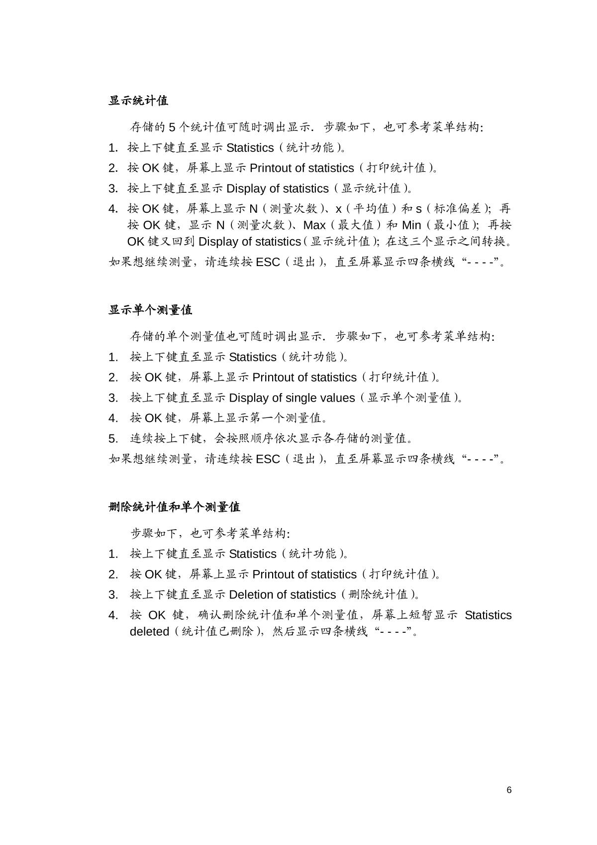 PHYNIX PaintCheck FN Film thickness meter for dual-useManual page 6
