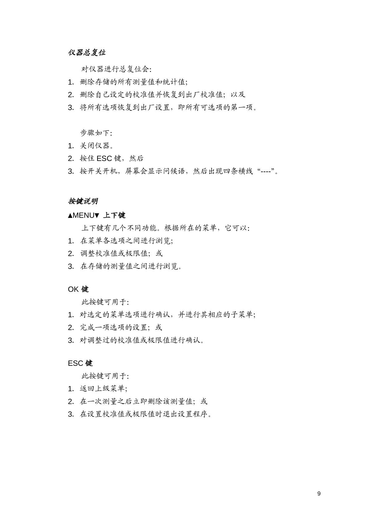 PHYNIX PaintCheck FN Film thickness meter for dual-useManual page 9