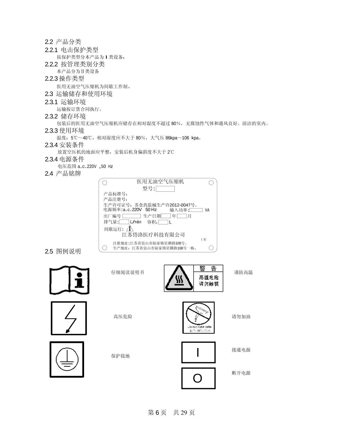 da7002