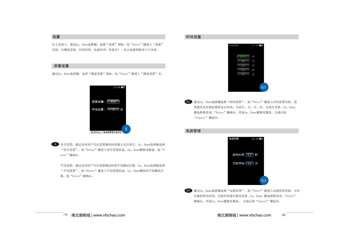 CHNSpec CS-200 Precision ColorimeterManual page 9