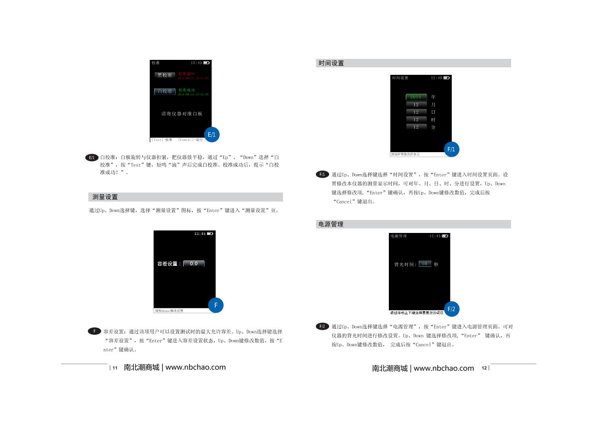 CHNSpec CS-10 Color difference meterManual page 9