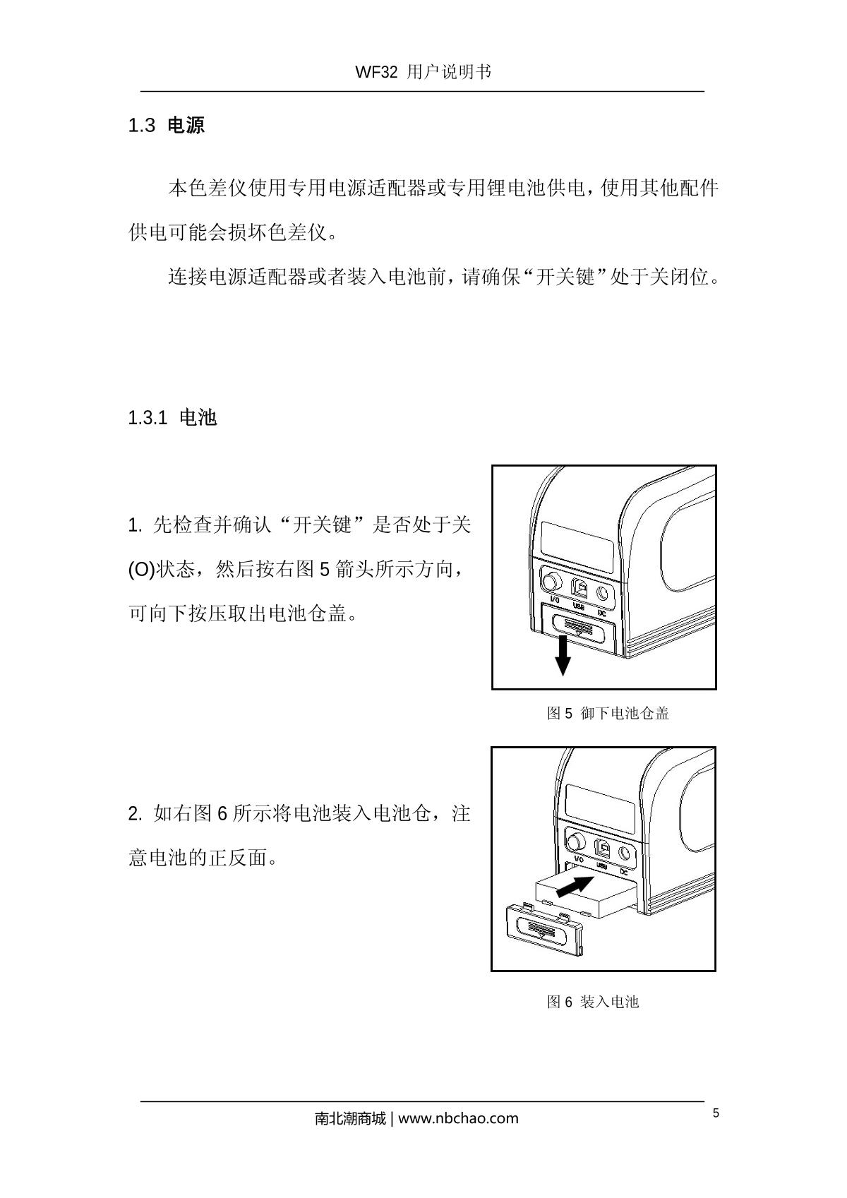 IWAVE WF32-8mm ColorimeterManual page 8