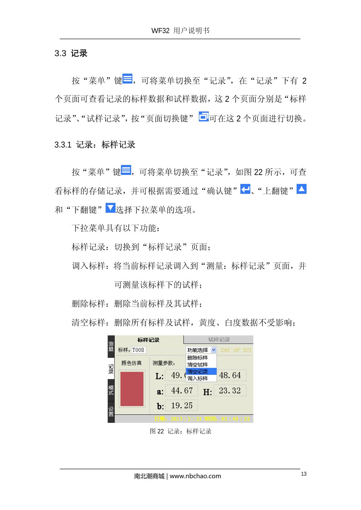 IWAVE WF32-8mm ColorimeterManual page 16