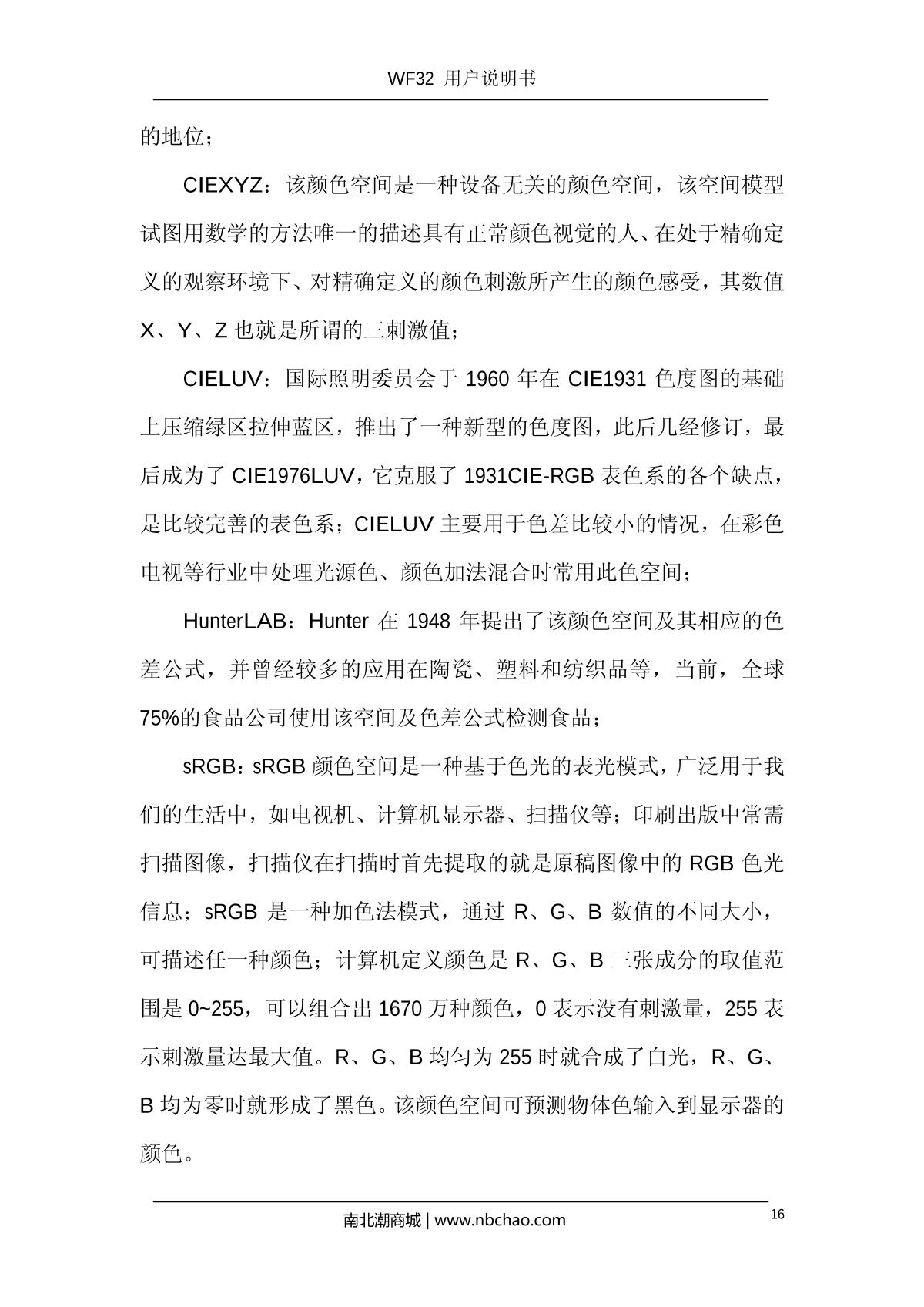 IWAVE WF32-8mm ColorimeterManual page 19