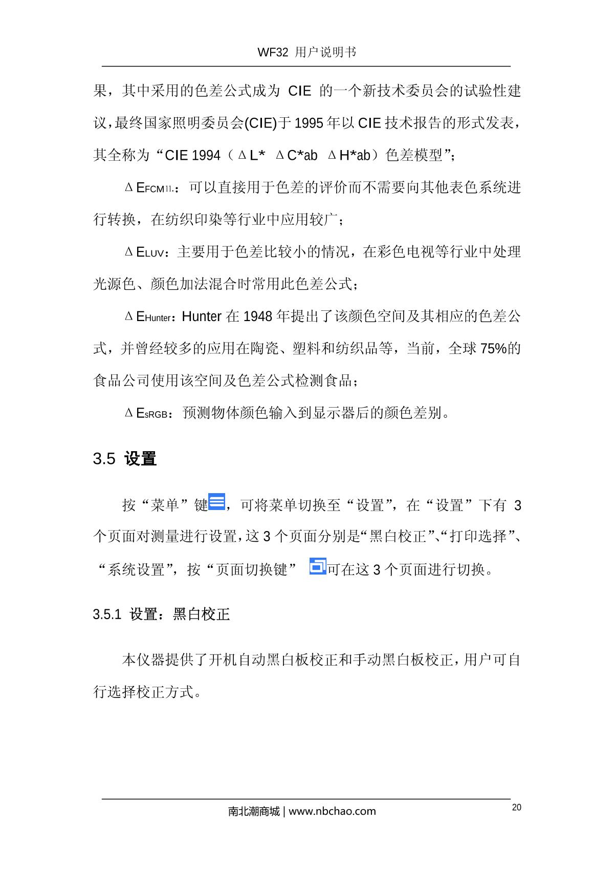 IWAVE WF32-8mm ColorimeterManual page 23