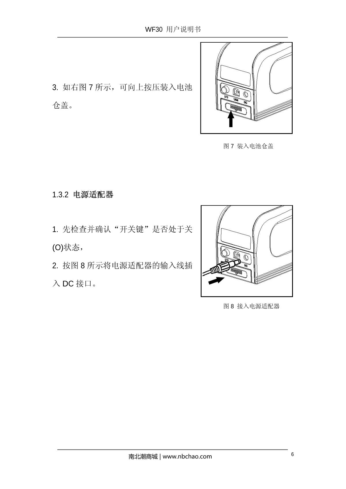 IWAVE WF30-16mm ColorimeterManual page 9