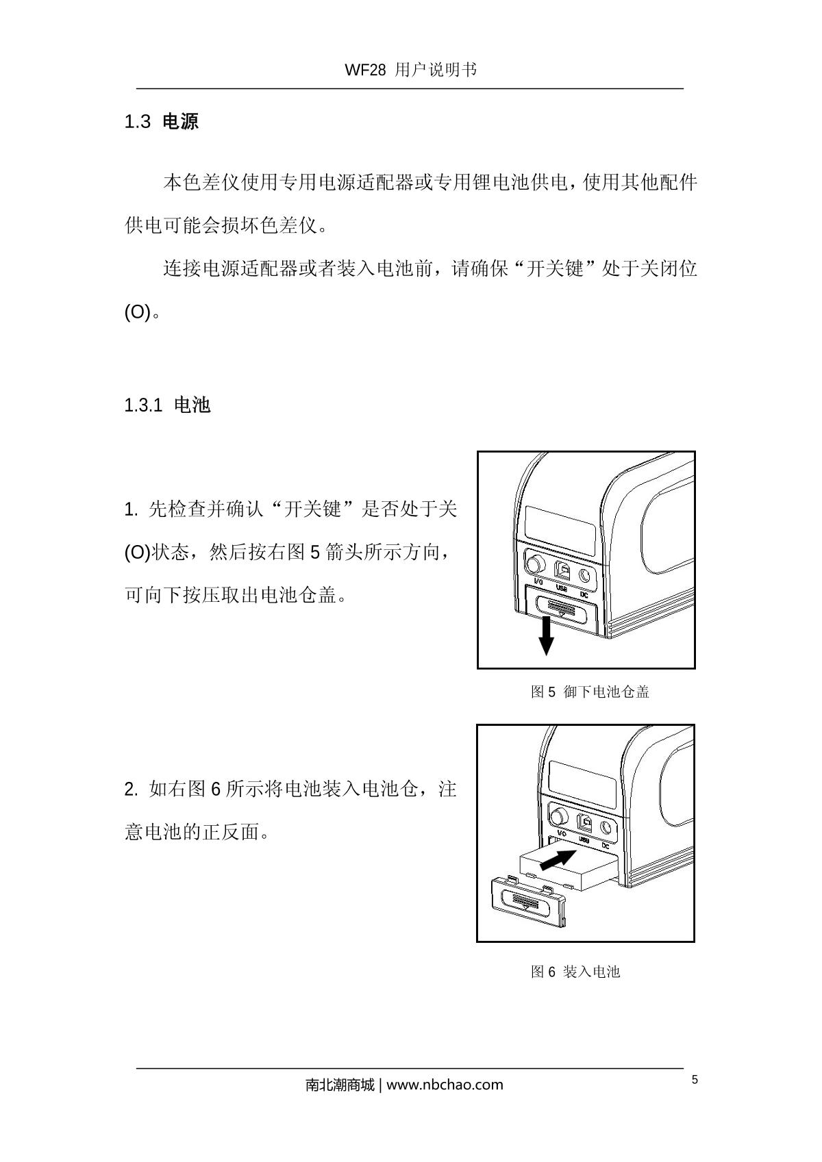 IWAVE WF28 ColorimeterManual page 7