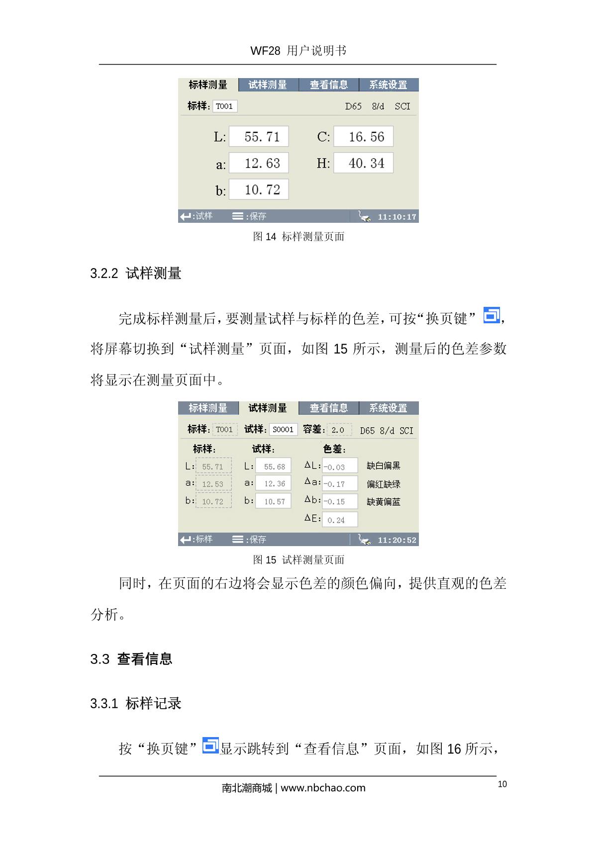 IWAVE WF28 ColorimeterManual page 12