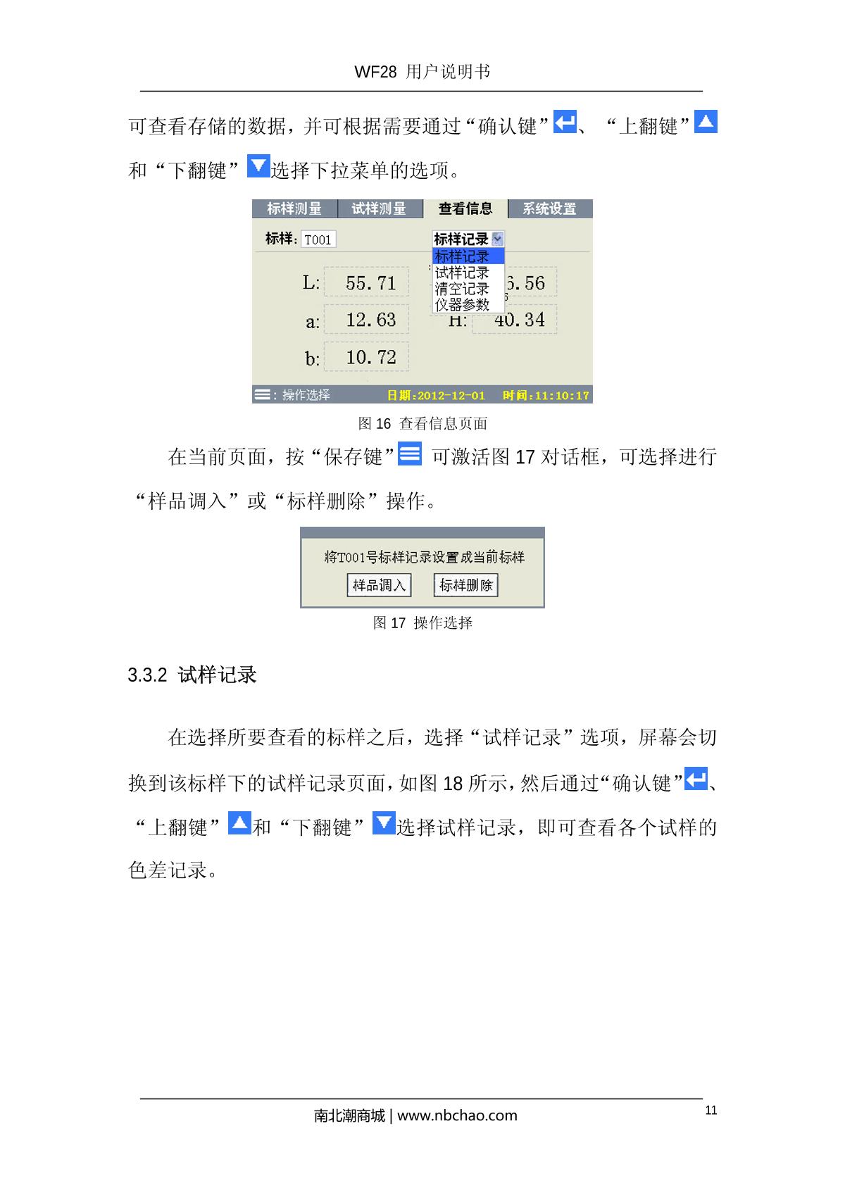 IWAVE WF28 ColorimeterManual page 13