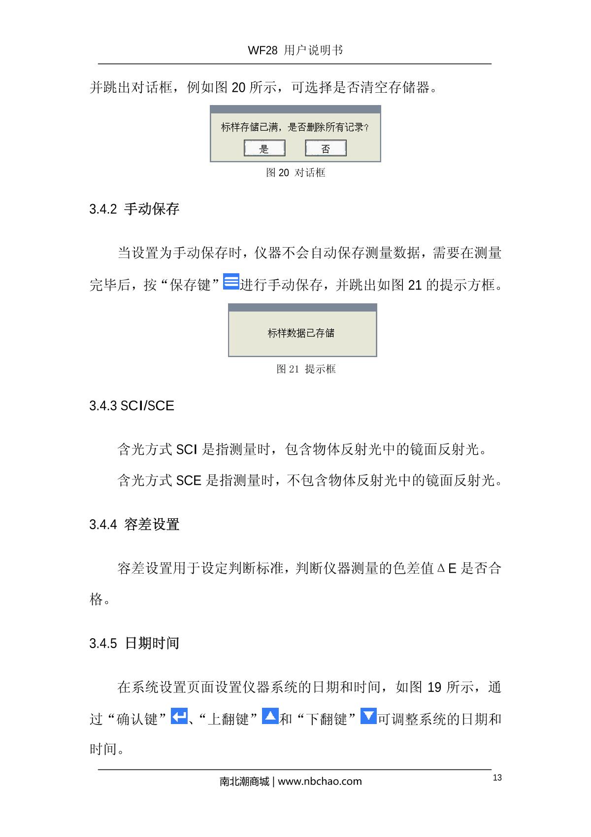 IWAVE WF28 ColorimeterManual page 15