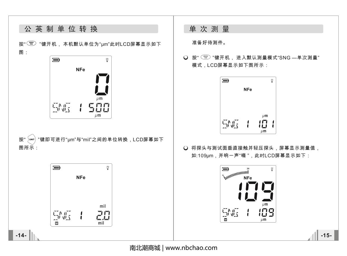 BENETECH GM280 Coating Thickness Gauge (non-ferrous)Manual page 9