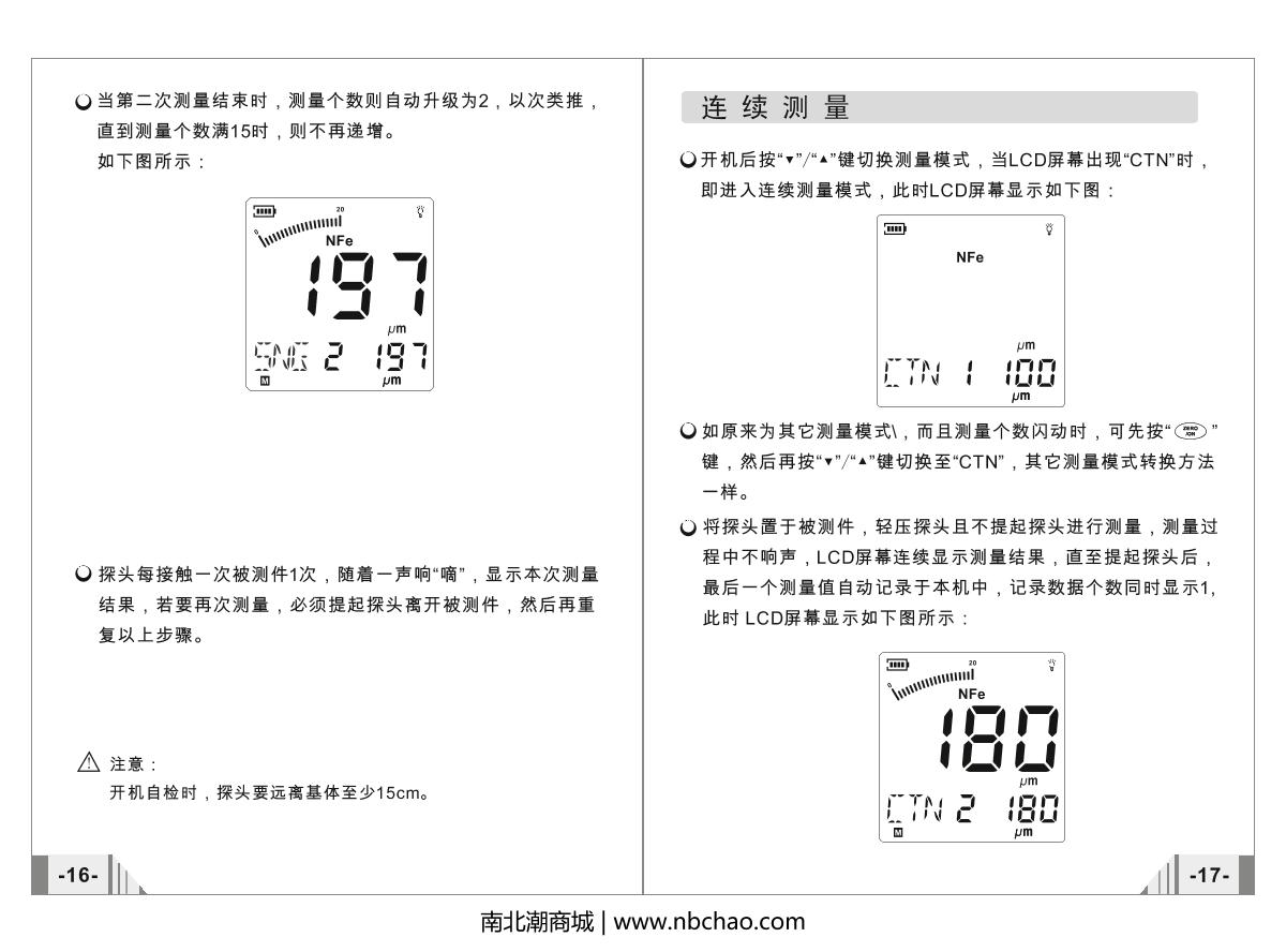 BENETECH GM280 Coating Thickness Gauge (non-ferrous)Manual page 10