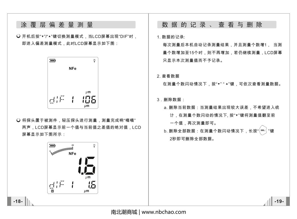 BENETECH GM280 Coating Thickness Gauge (non-ferrous)Manual page 11