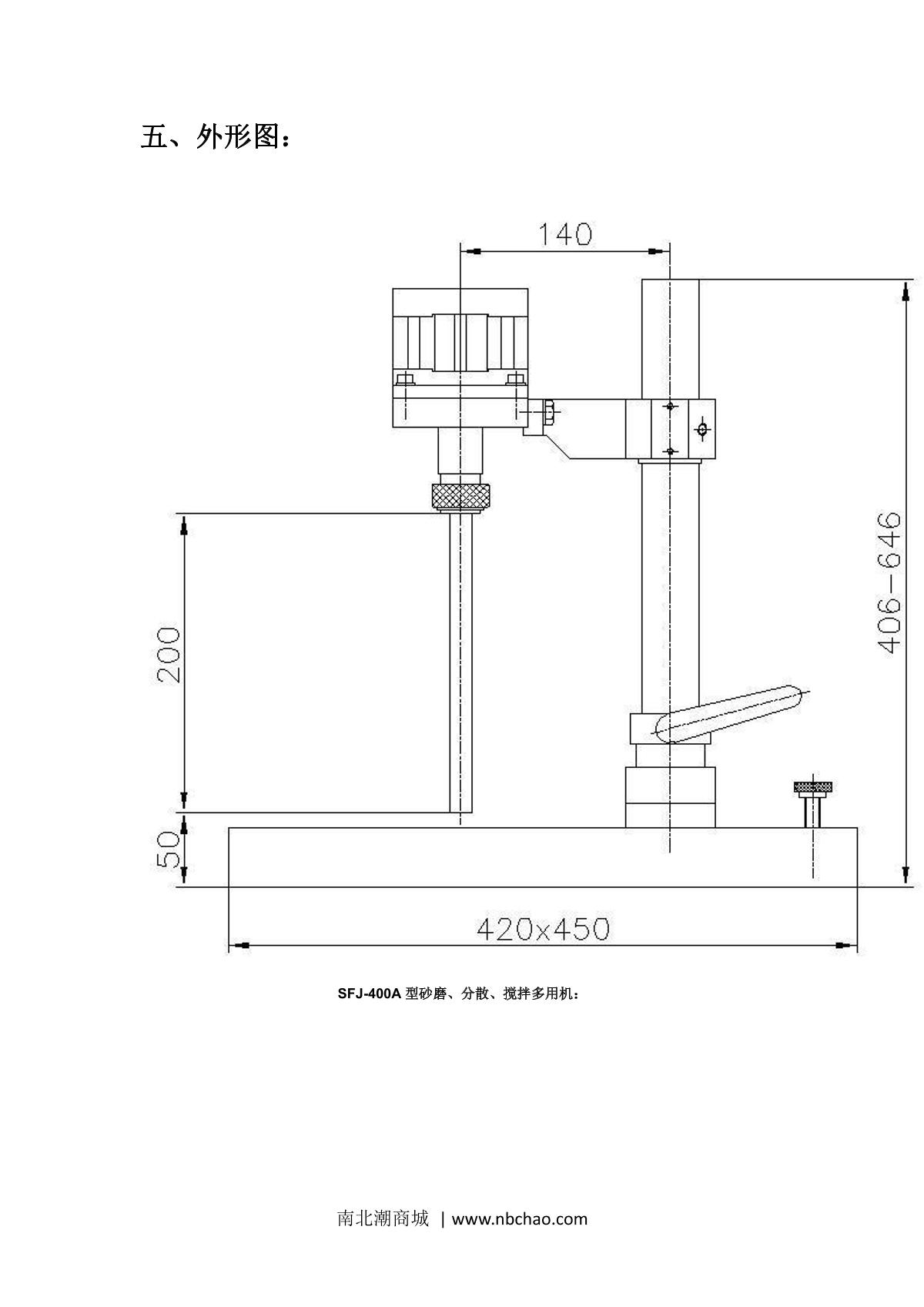 Moderner SFJ-500 Multifunctional mixing and grinding machineManual page 5