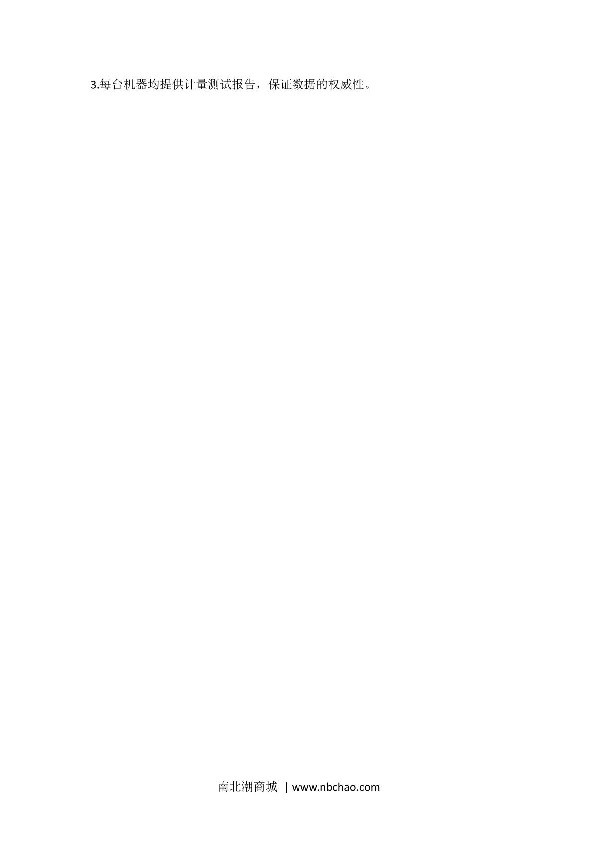 CHNSpec CS-300 Gloss meter brochure page 5