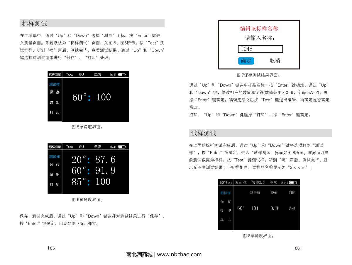 CHNSpec CS-300 Gloss meterManual page 5