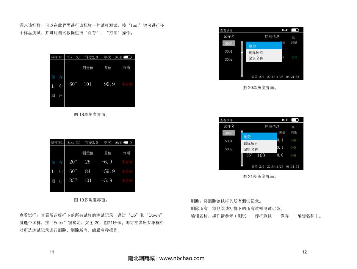 CHNSpec CS-300 Gloss meterManual page 8