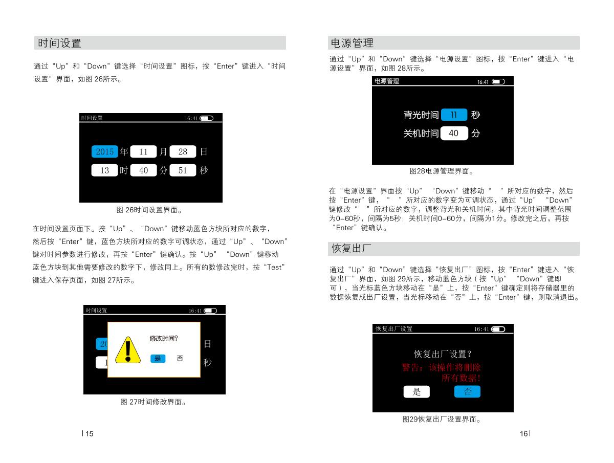 CHNSpec CS-300 Gloss meterManual page 10