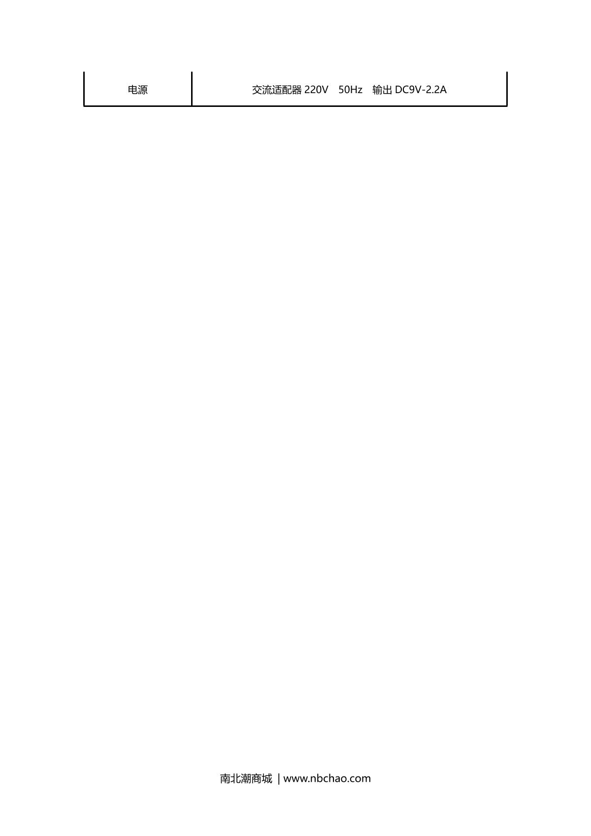 TianMa FA1004 FA Series Precision Balance   brochure page 3