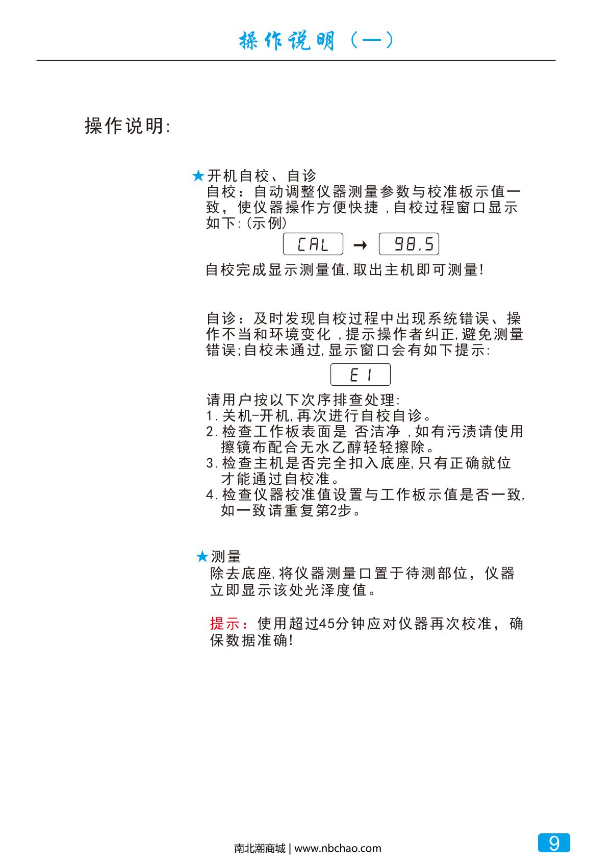 JND XP6 Ultra high precision Glossiness MeterManual page 10