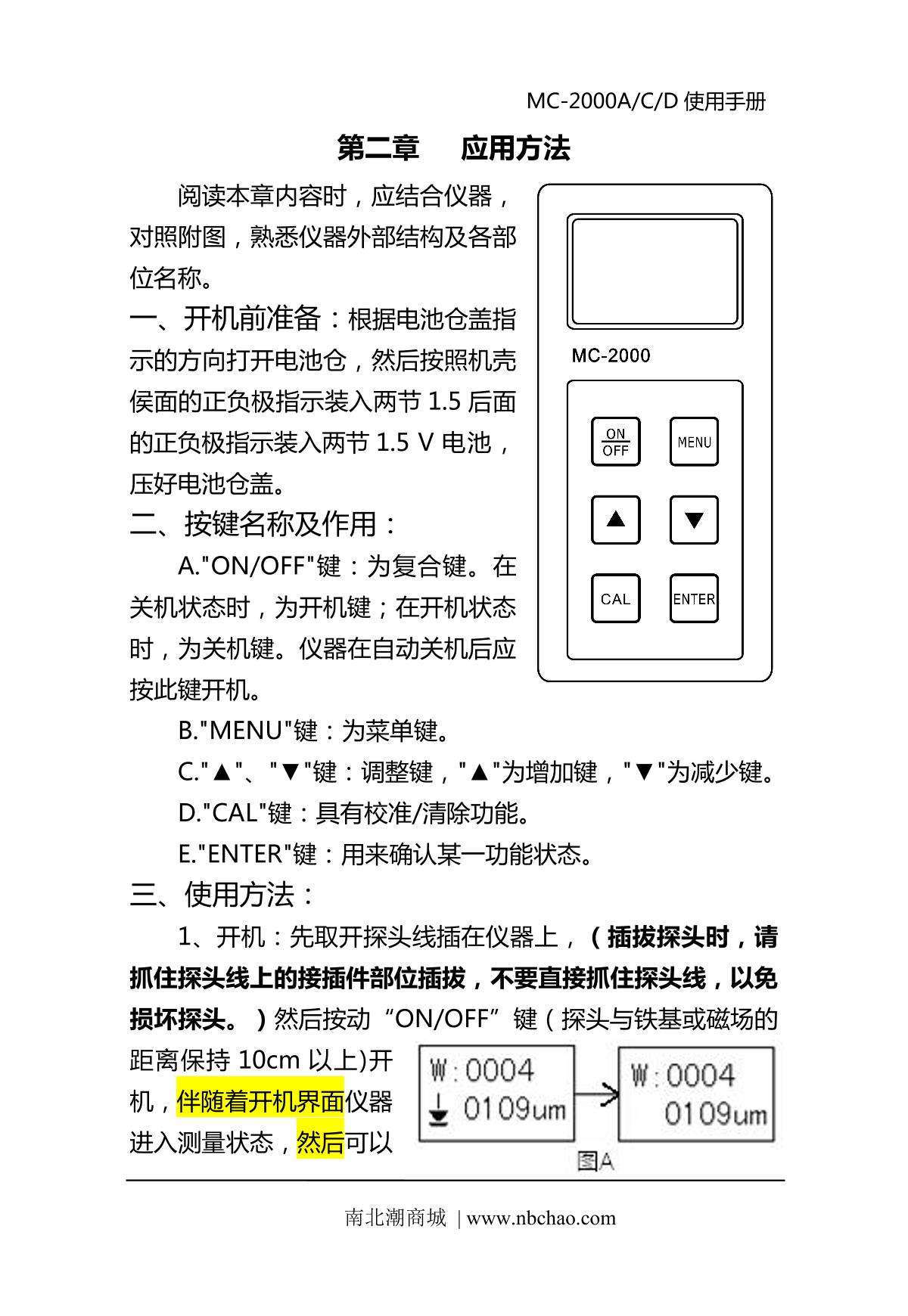 KODIN MC-2000D Thickness GaugeManual page 4