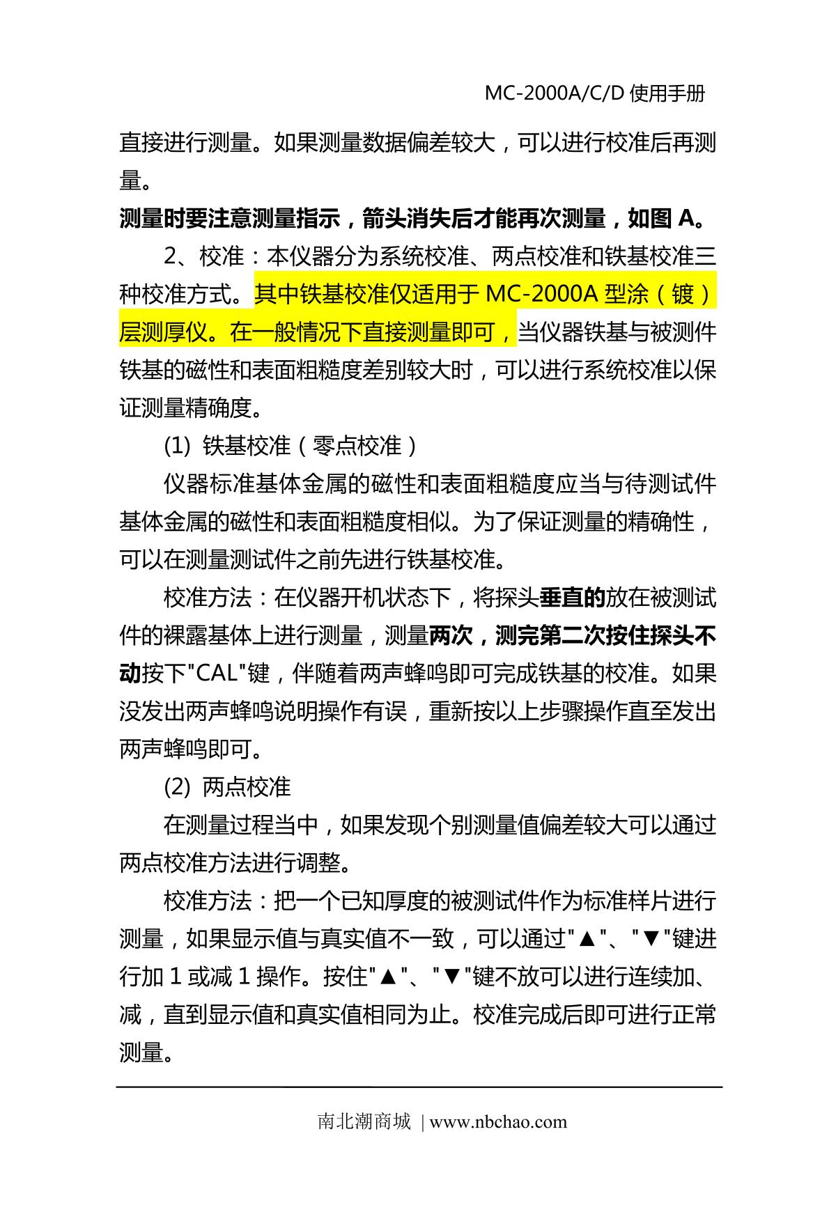 KODIN MC-2000D Thickness GaugeManual page 5