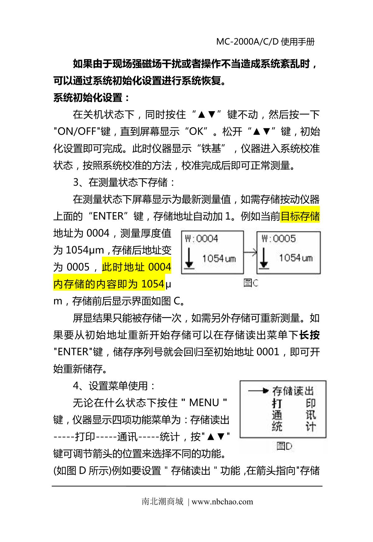 KODIN MC-2000D Thickness GaugeManual page 7
