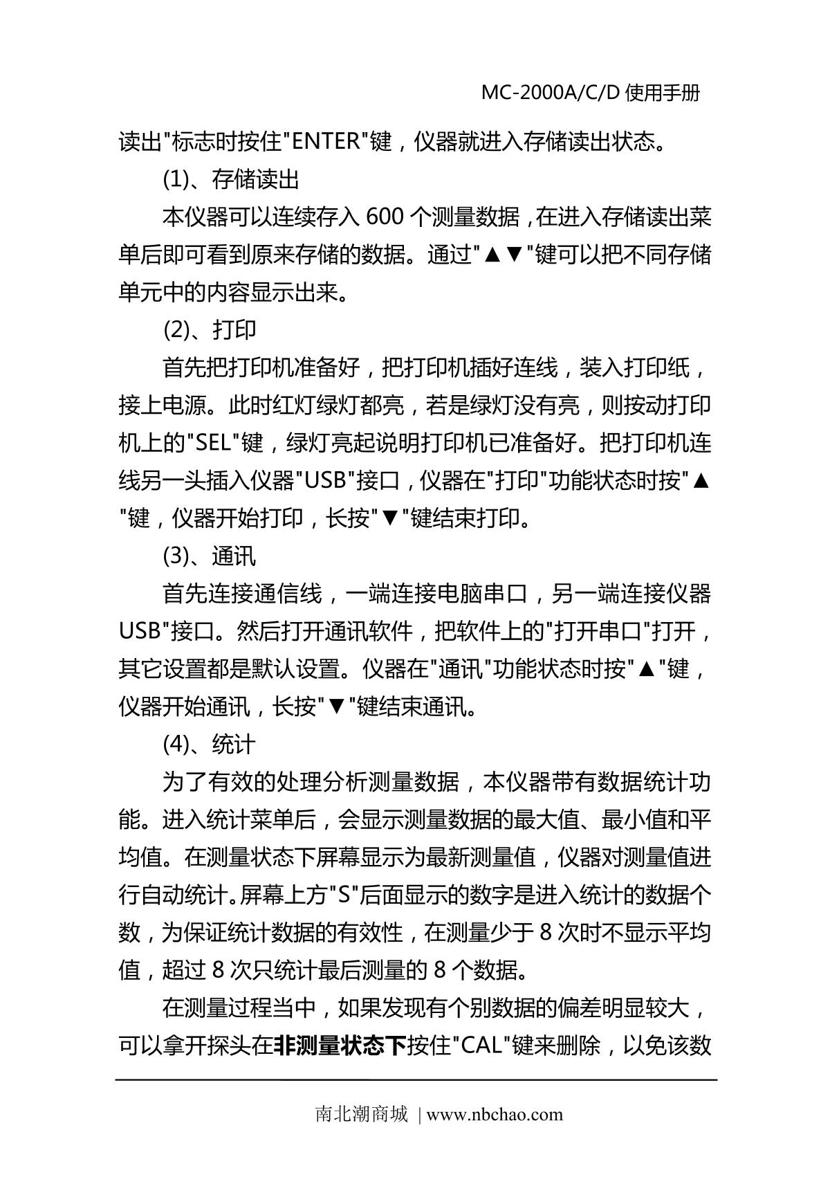 KODIN MC-2000D Thickness GaugeManual page 8