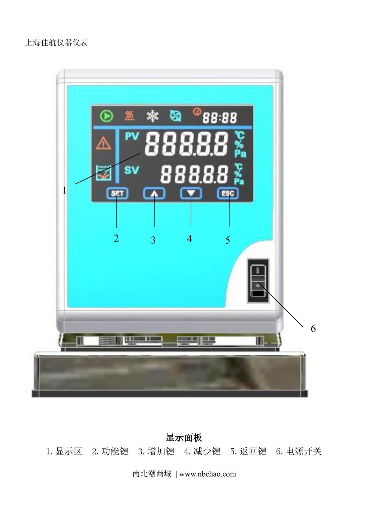 JIAHANG JL-35C Thermostatic Water BathManual page 7