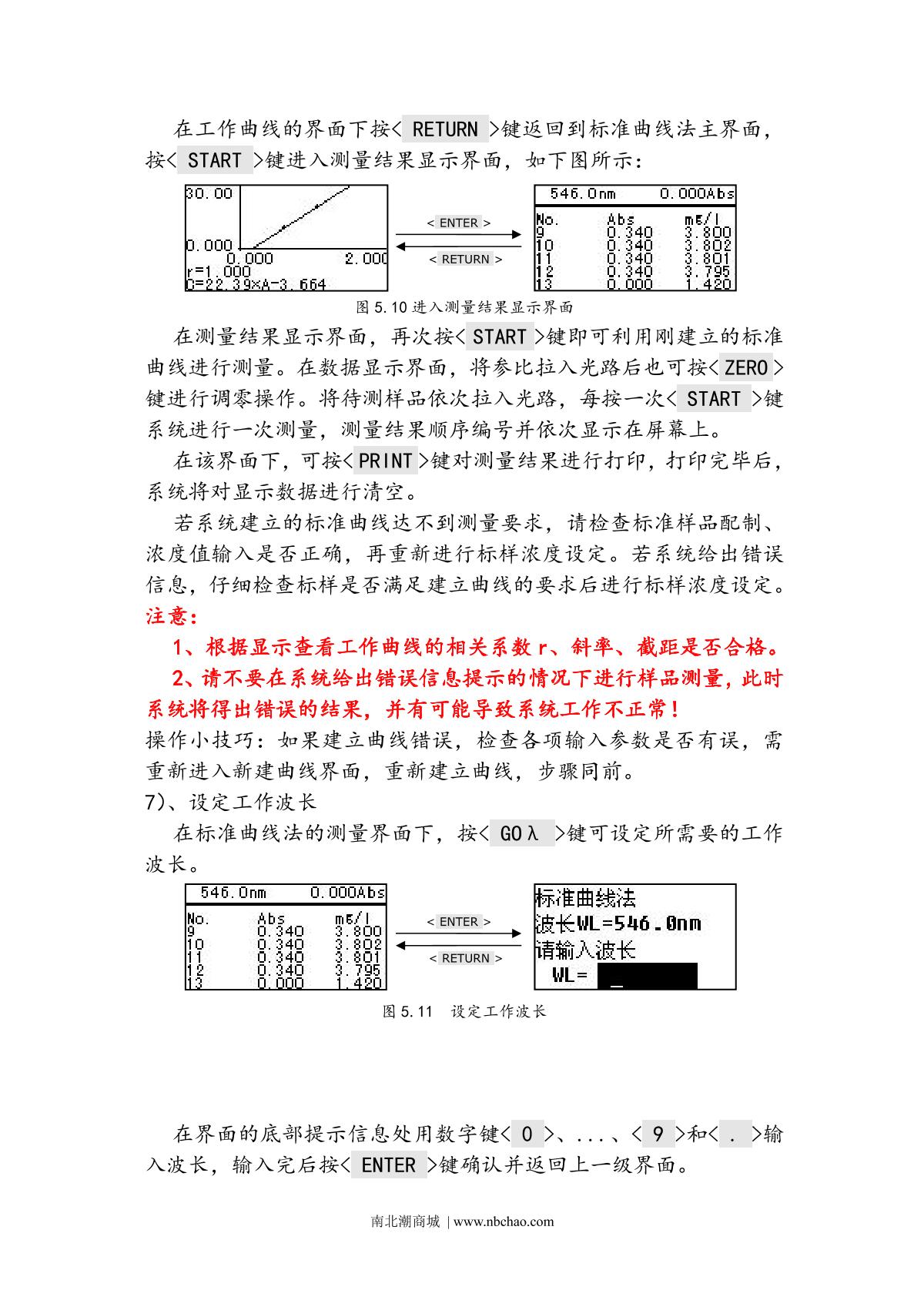 Yoke 723N SpectrophotometerManual page 18