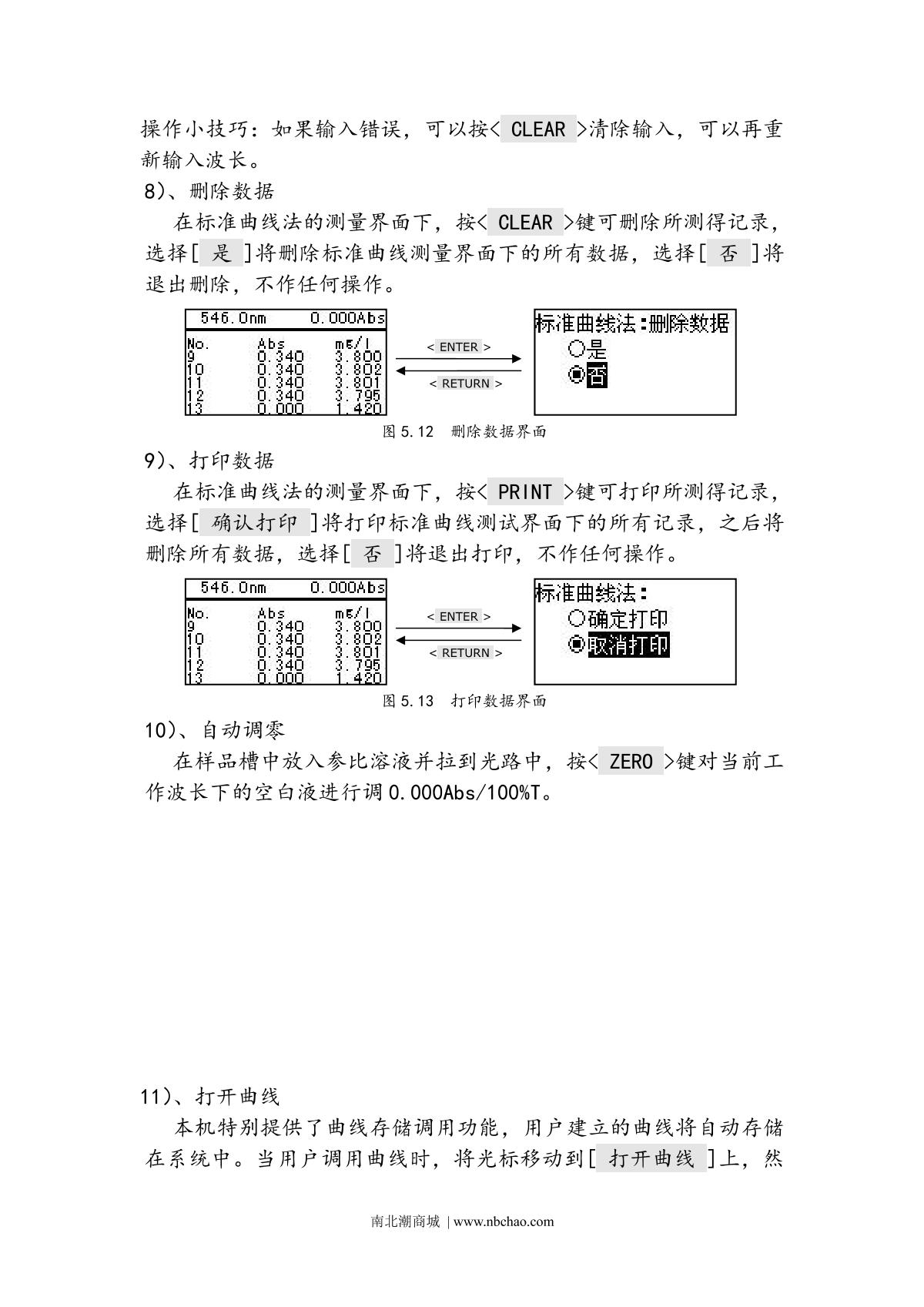 Yoke 723N SpectrophotometerManual page 19