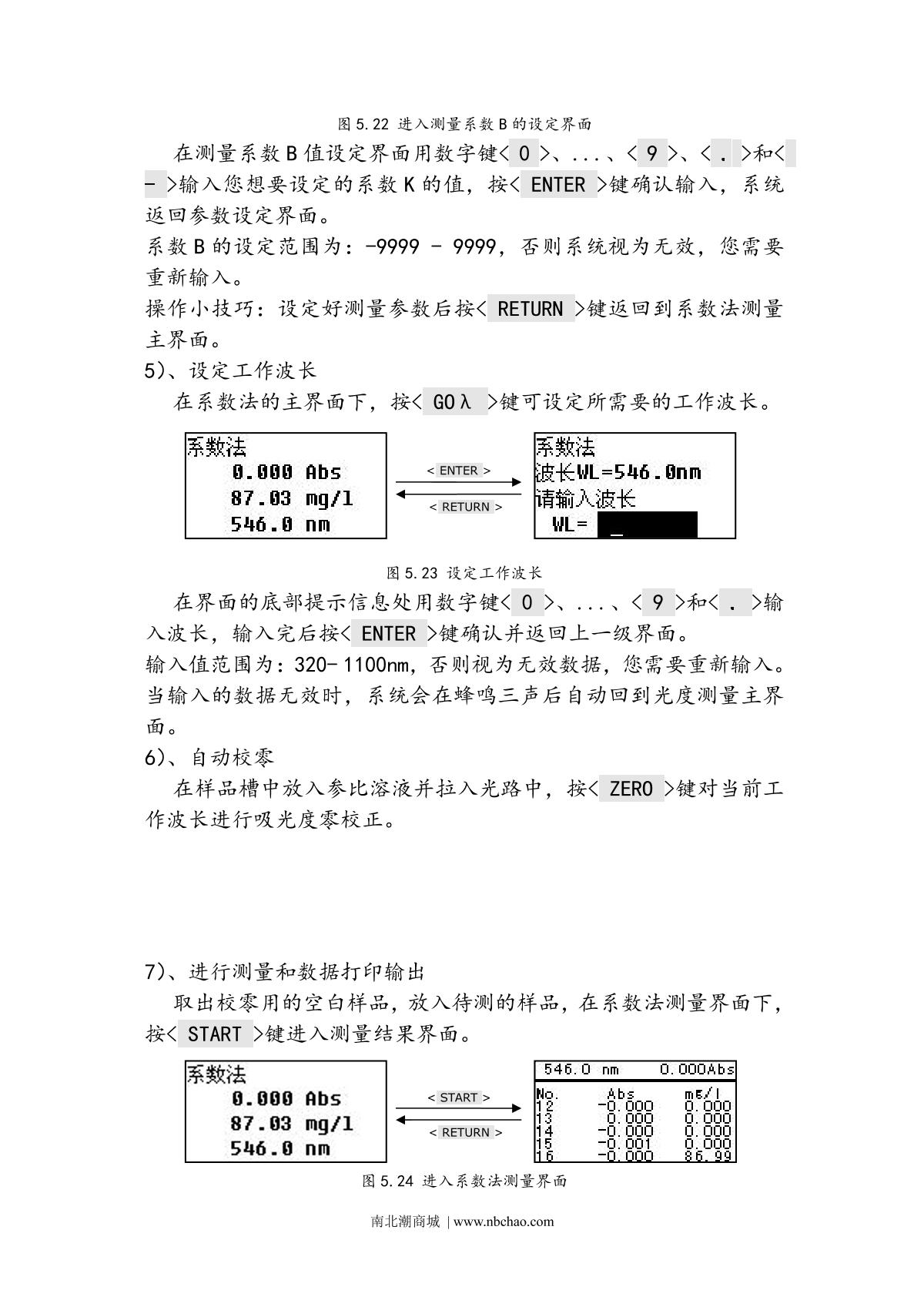 Yoke 723N SpectrophotometerManual page 23