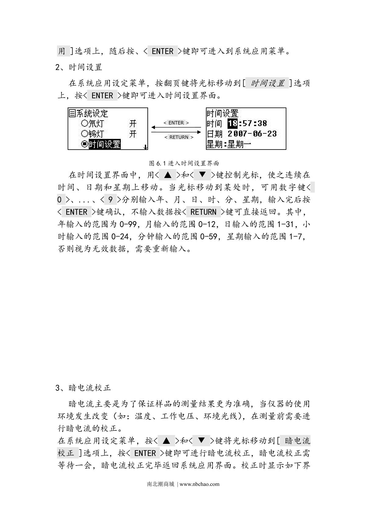 Yoke 723N SpectrophotometerManual page 25