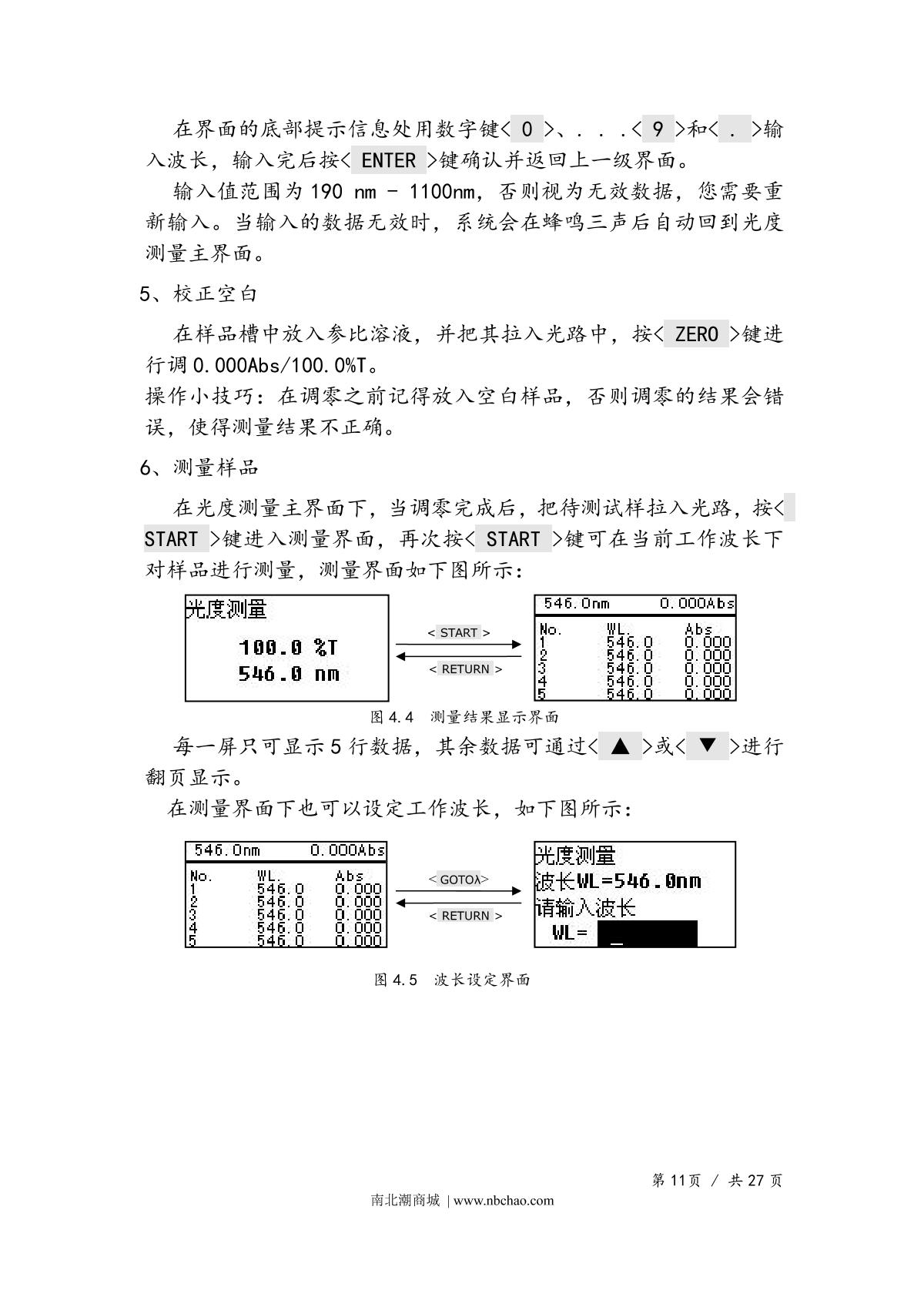 Yoke UV756 SpectrophotometerManual page 13