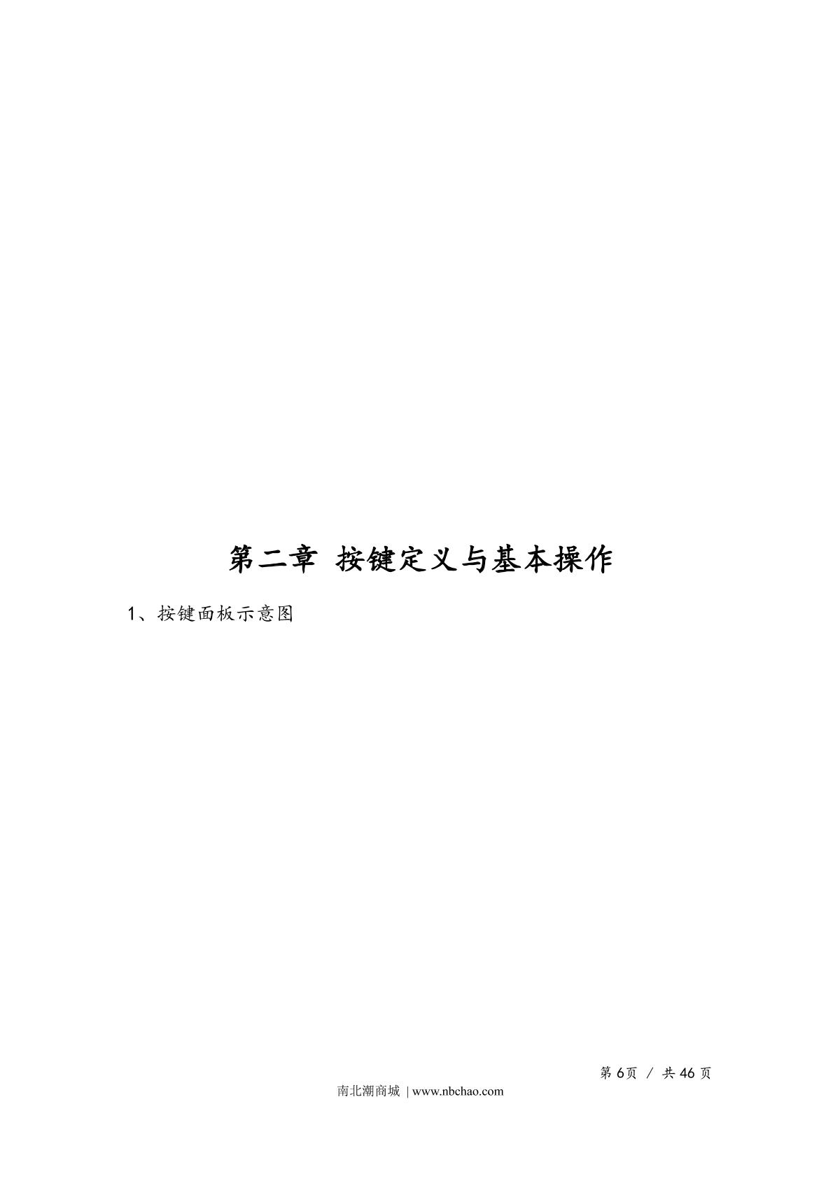 Yoke UV765 SpectrophotometerManual page 9