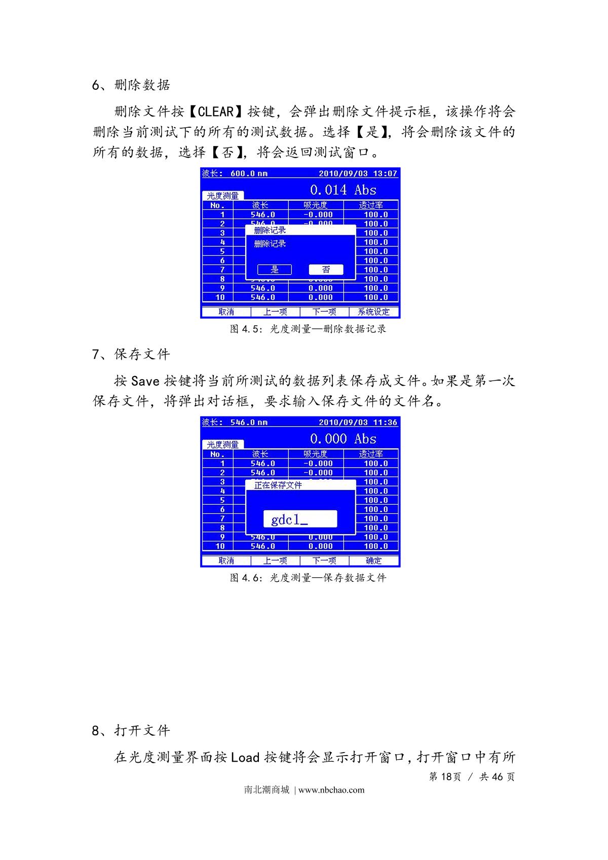 Yoke UV765 SpectrophotometerManual page 21