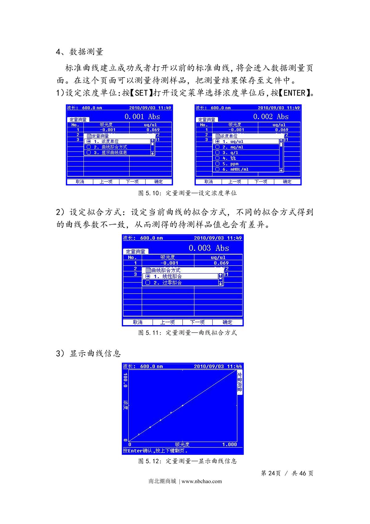 Yoke UV765 SpectrophotometerManual page 27