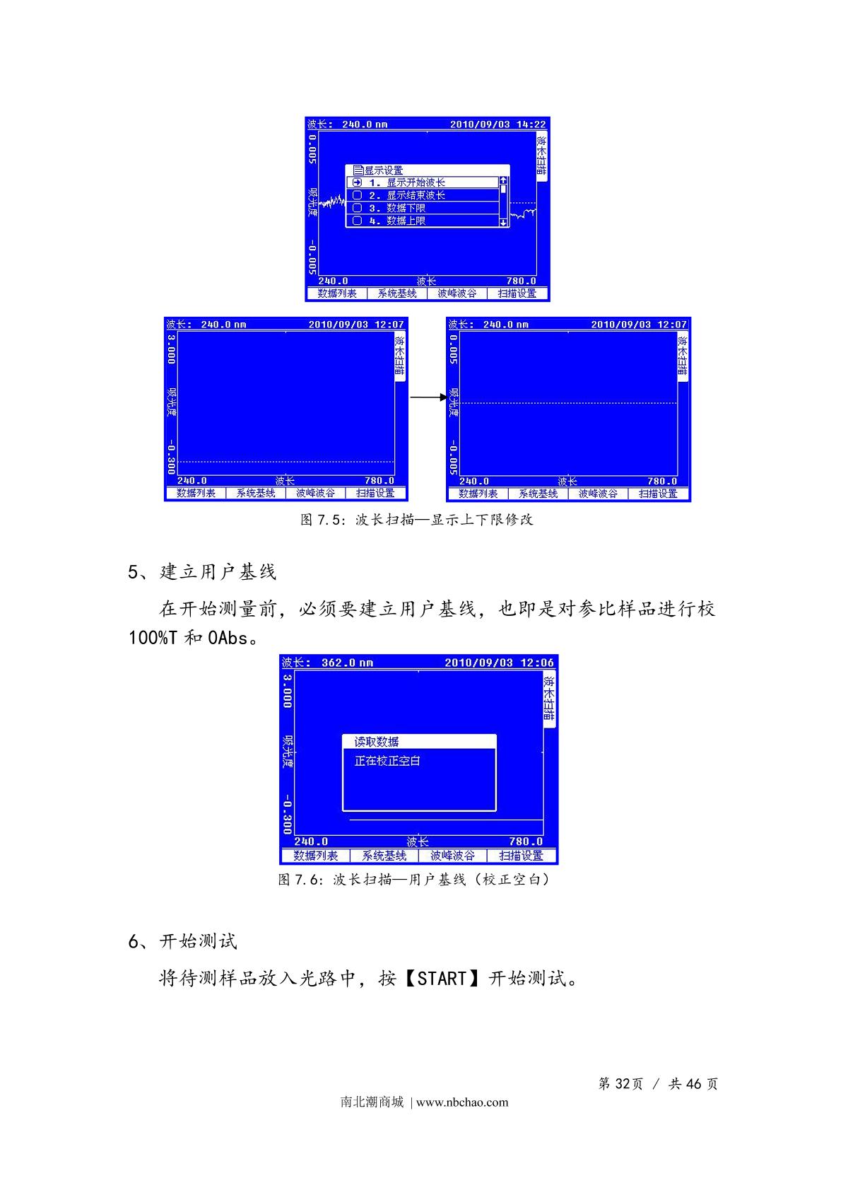 Yoke UV765 SpectrophotometerManual page 35