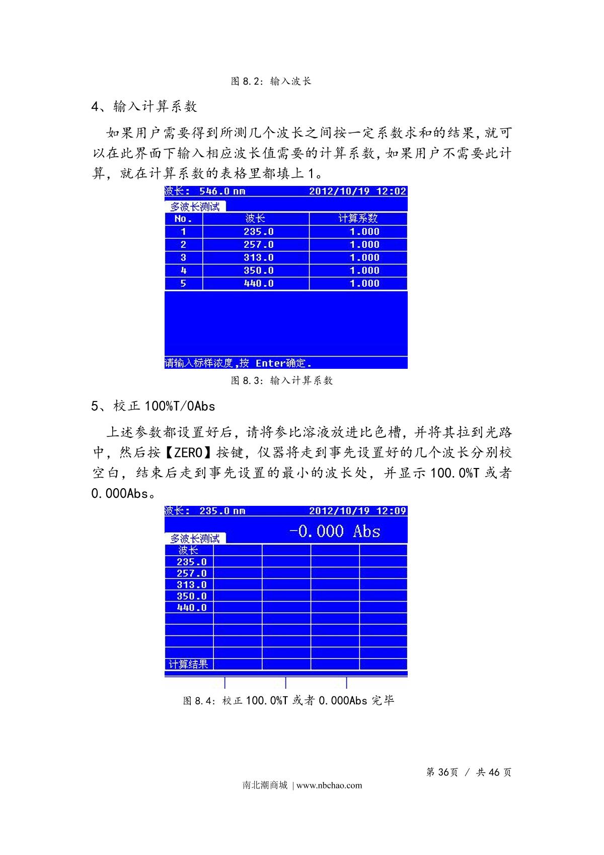 Yoke UV765 SpectrophotometerManual page 39