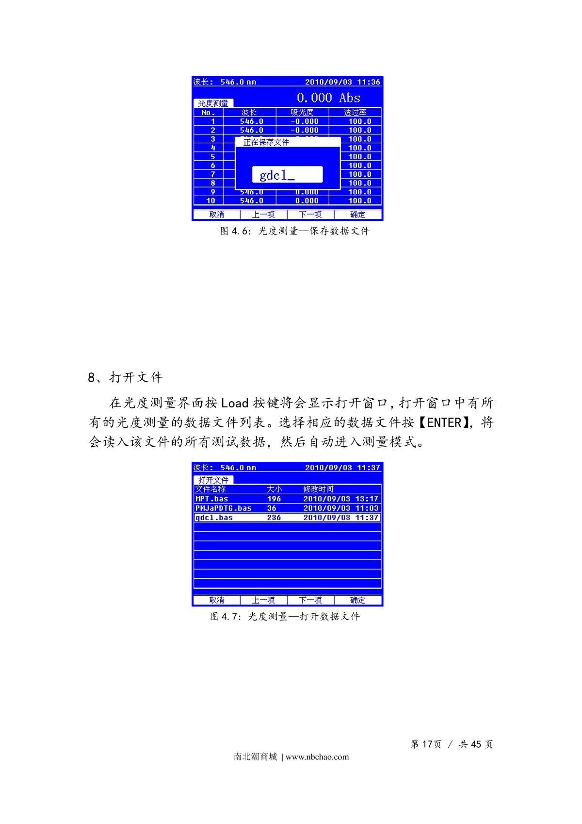 Yoke UV1810 SpectrophotometerManual page 20