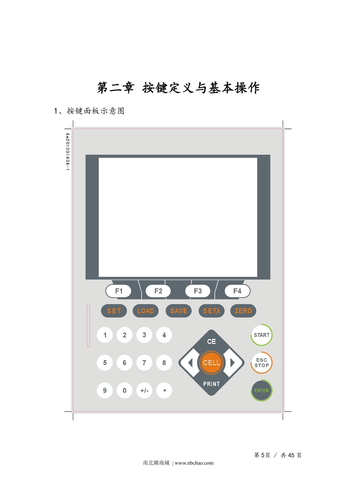 Yoke UV1810S SpectrophotometerManual page 8