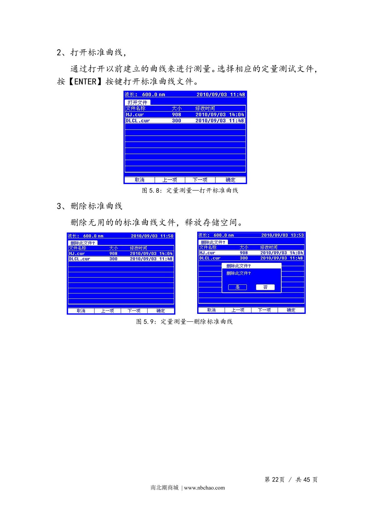 Yoke UV1901PCS SpectrophotometerManual page 25