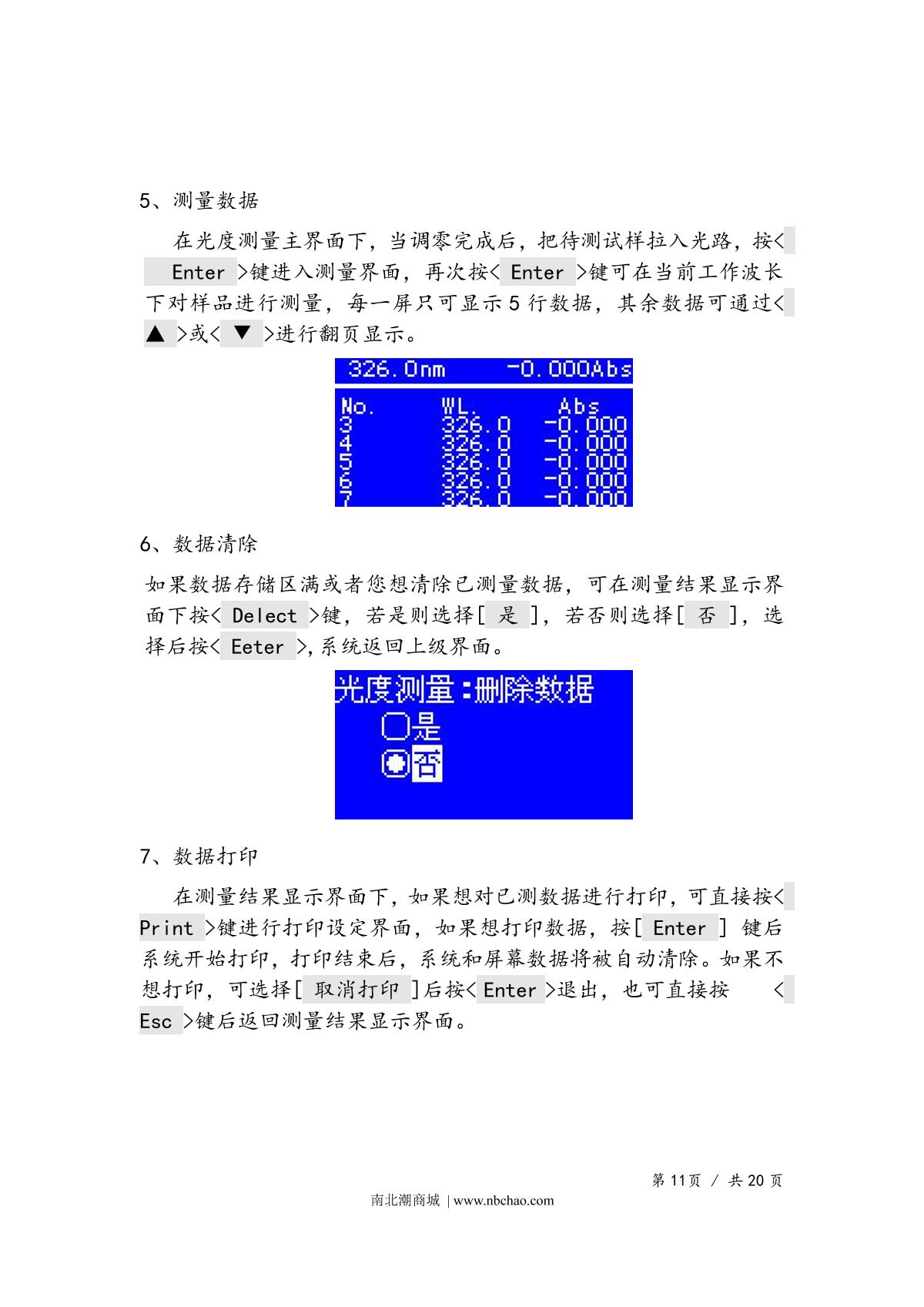 Yoke U2000 SpectrophotometerManual page 13