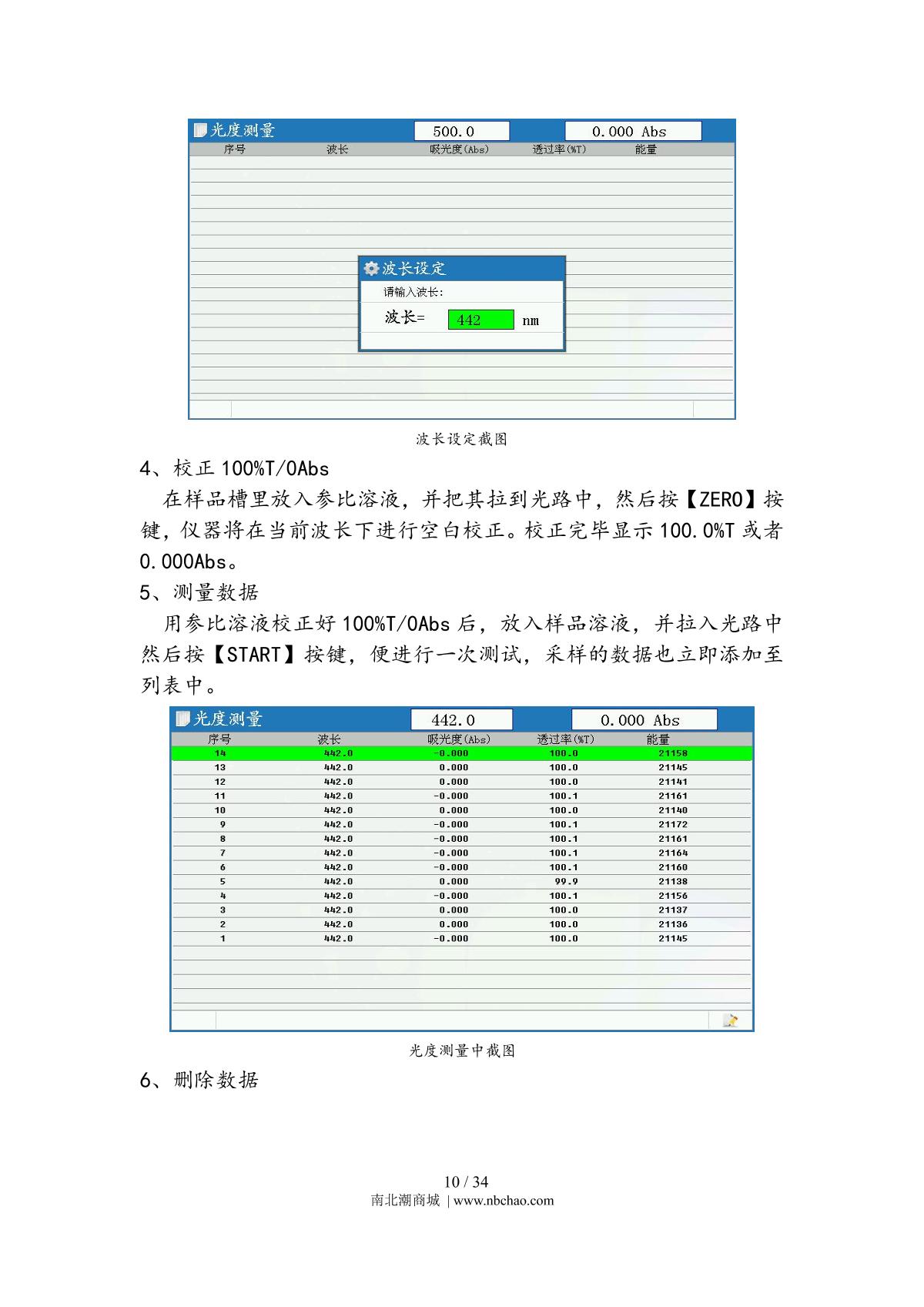 Yoke N5000plus SpectrophotometerManual page 13