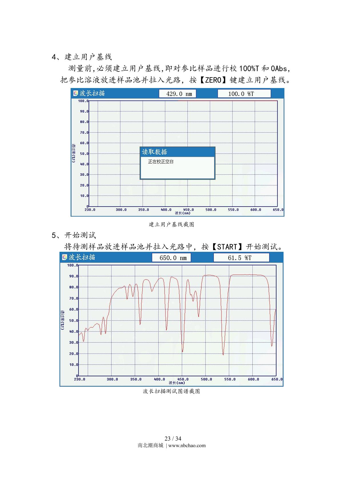 Yoke N5000plus SpectrophotometerManual page 26